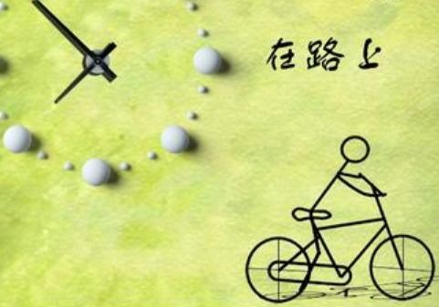 寫關(guān)于珍惜時間的詩句