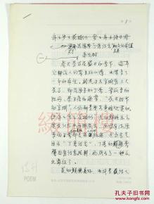 關(guān)于知識(shí)價(jià)值的詩句