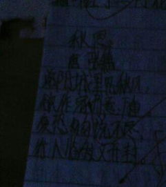 秋天的古詩句并翻譯