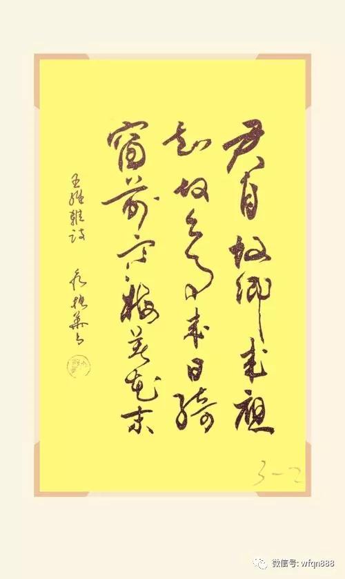 詩句,懷念