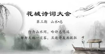 古詩,詩句,愛情