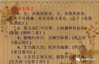 詩句,倒計(jì)時,中考