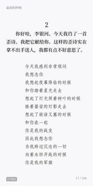 詩句,責(zé)任心,工作