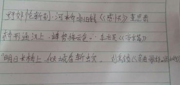 寫出關(guān)于橋的俗語和詩句