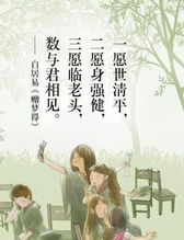 有關(guān)畢業(yè)的詩句古詩詞