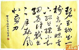 剪詩句古詩