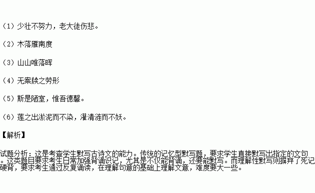 勸告,詩句,珍惜,時(shí)間