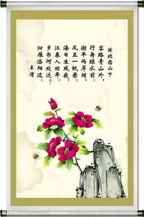 并寫大自然的古詩句