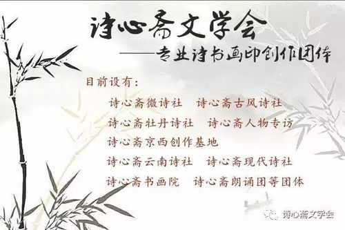 關于盟的詩句