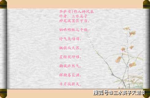 古詩句豪放
