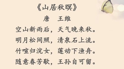 古詩詞,詩句,開頭