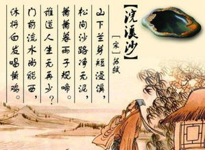 詩(shī)句,描寫,蘇軾,夏天
