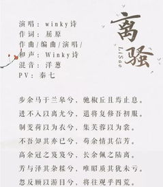 詩句,詞語