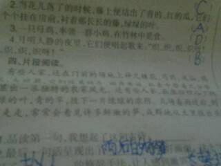 關(guān)于散步的古詩,散步的古詩句子,散步遛狗古詩