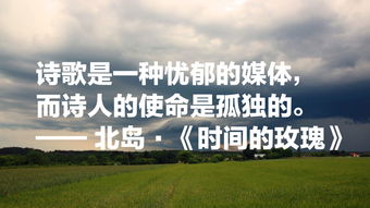 詩句,美好,愛情