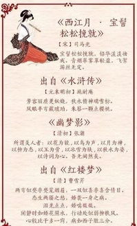 詩(shī)句,稱贊,中醫(yī)