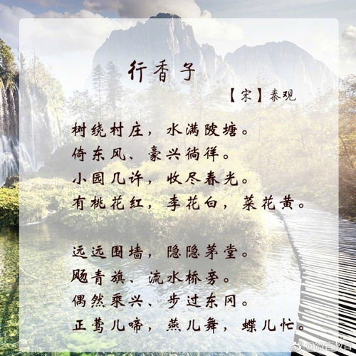 關(guān)于春天歡喜的詩句