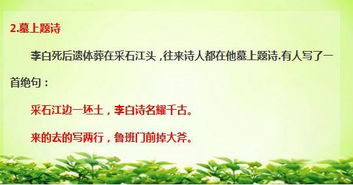 也有,古詩,詩句