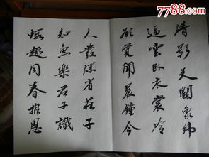 關(guān)于禪語的詩句