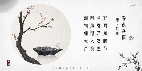 關(guān)于雨的春天的詩句古詩大全