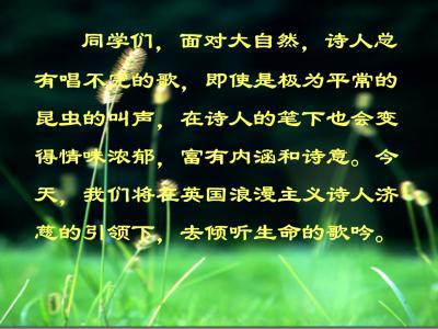 運用了聯(lián)想的古詩句