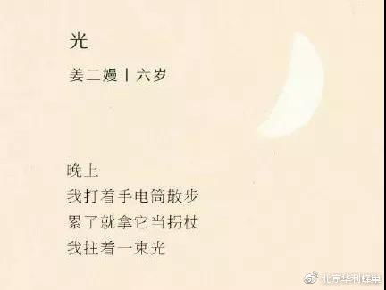 關(guān)于愛護人民的詩句