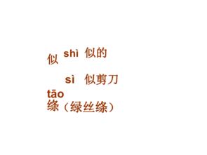 贊柳的詩句古詩