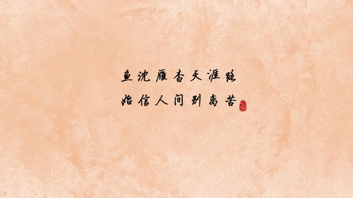 詩句,下次,表達(dá),再見