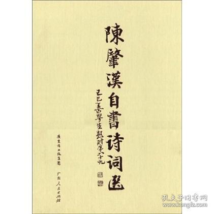 關(guān)于陳字的愛情詩句