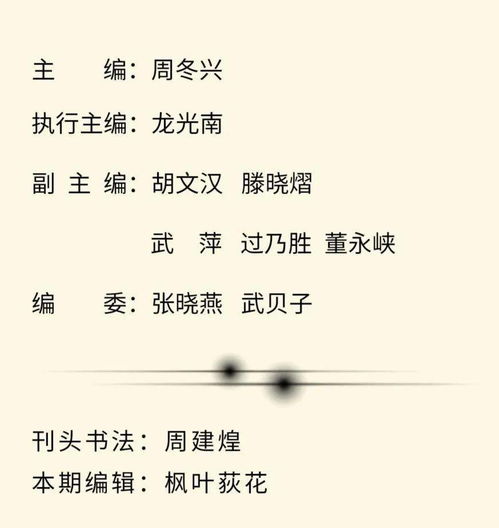 詩句,歡迎加入