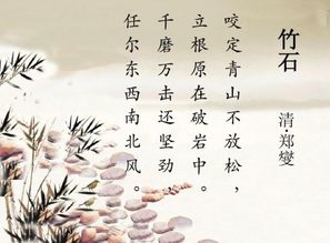 古詩,詩句,清朝
