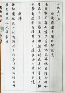 贈書,詩句