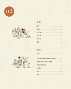 關于枝干的詩句