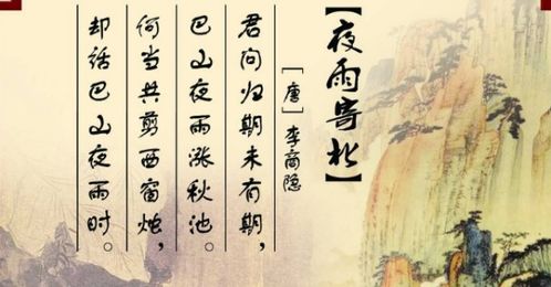 帶鐘字的愛情古詩句