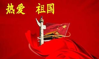 一句表現(xiàn)熱愛(ài)祖國(guó)的古詩(shī)句