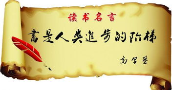 詩(shī)句,自創(chuàng),讀書