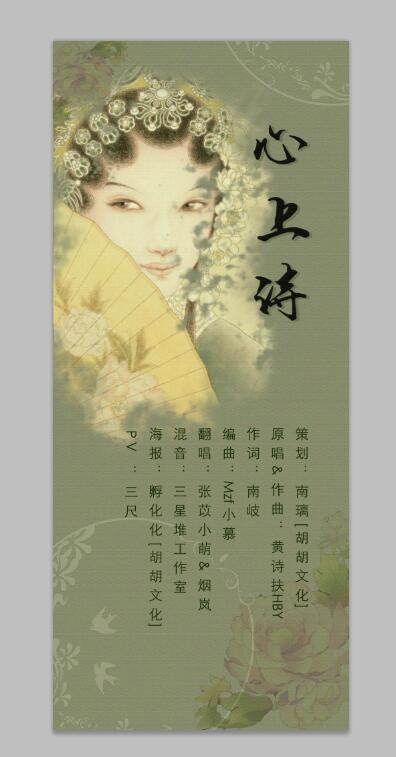 詩句,強(qiáng)扶弱