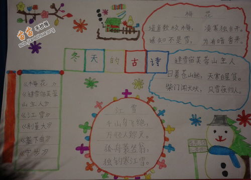 古詩,詩句