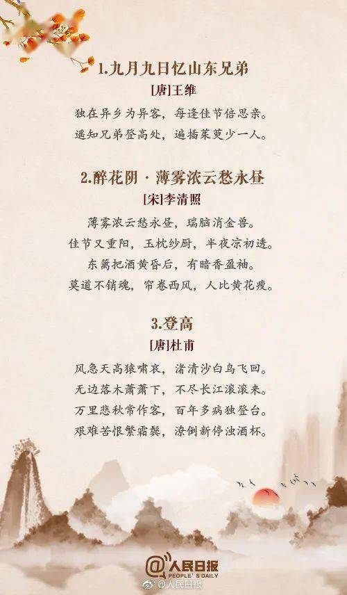 關(guān)于描寫愛情的經(jīng)典詩句