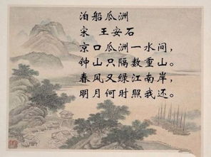 三道中古詩詩句