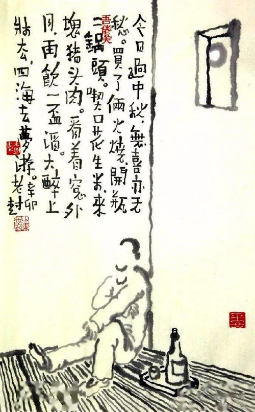 打油詩關(guān)于吃的詩句