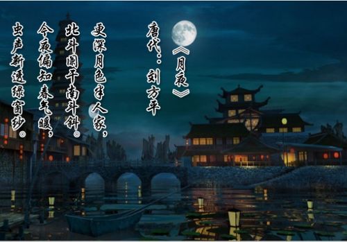 古詩中和月亮有關的詩句有哪些