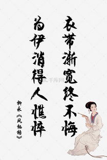 五字愛情詩(shī)句,卿字的愛情詩(shī)句,六字愛情詩(shī)句