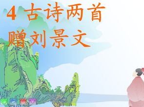 詩句,詩中,季節(jié),表現(xiàn)