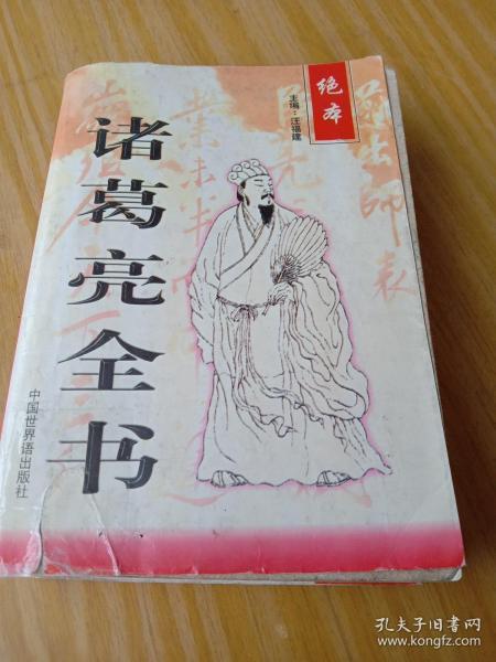 詩句,含秋字