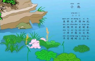 夏忙古詩句