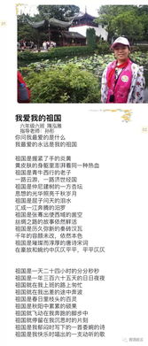 關(guān)于國(guó)慶節(jié)的詩(shī)句古詩(shī)5字