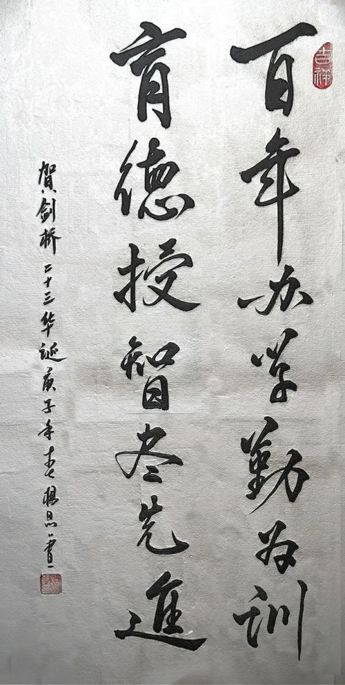 祝福周慶詩句古詩