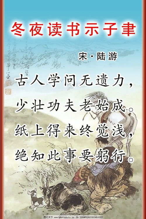 詩句,艾子