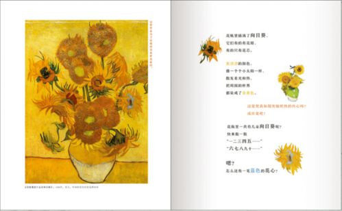 關(guān)于科學(xué)哲理的詩句